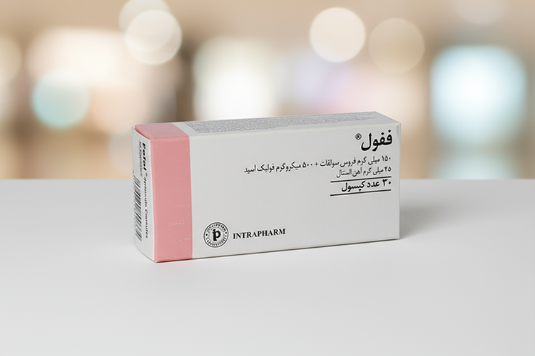 تصویر بسته‌ بندی کپسول ففول برای درمان کم‌ خونی